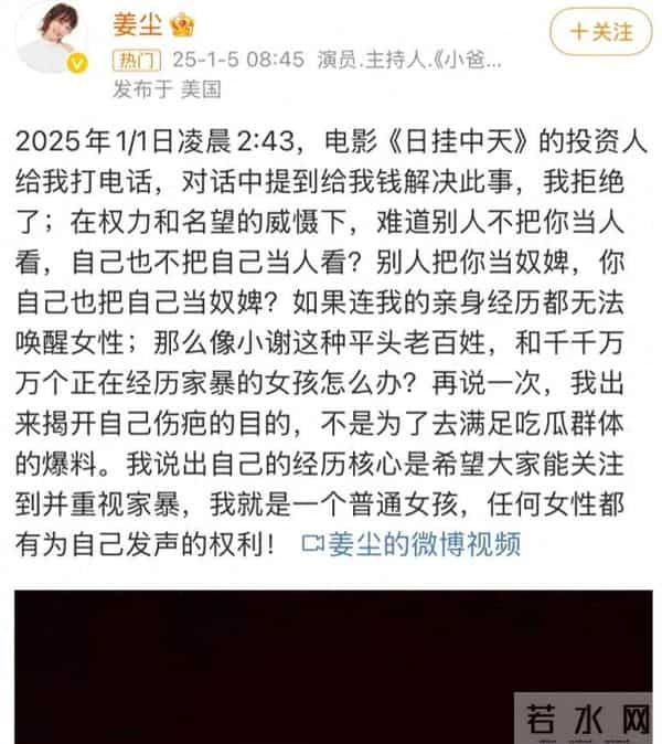 风水轮流转!这一次,被官方点名的张颂文,给所有演员上了一课!