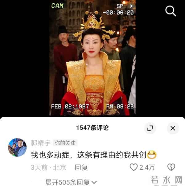 直到看见岳丽娜年轻时的旧照,才明白,郭靖宇为何用16年捧红她!