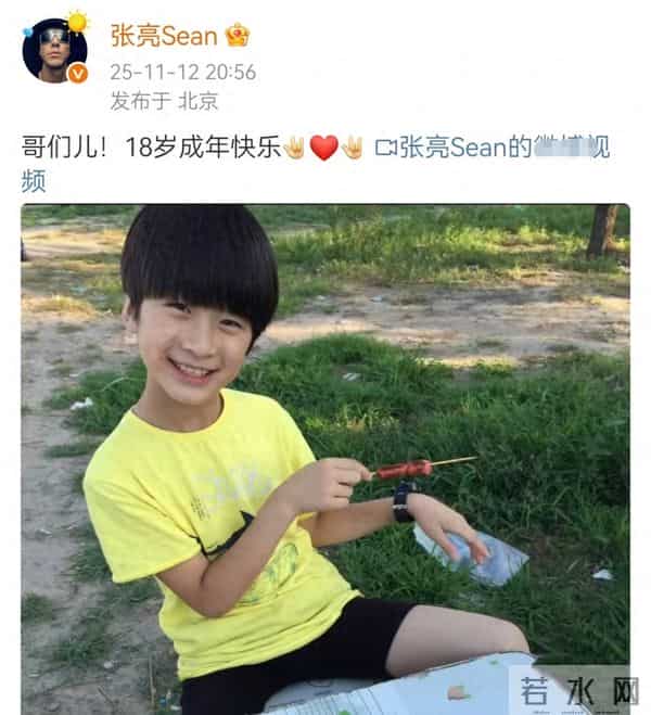 张亮儿子国外庆生，18岁天天租小房子环境简陋，和王诗龄差距大