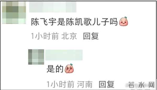 陈飞宇主持翻车，周冬雨念词像背课文，金鸡奖谁还在认真看