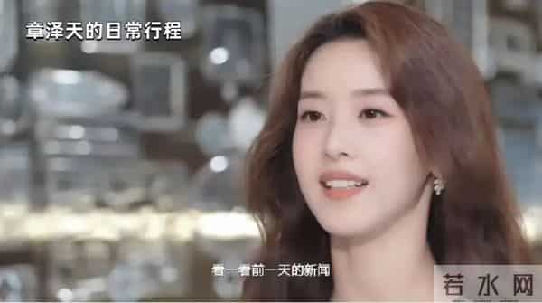 章泽天以总监身份拍杂志,每天7点起床看新闻,难怪刘强东自卑了