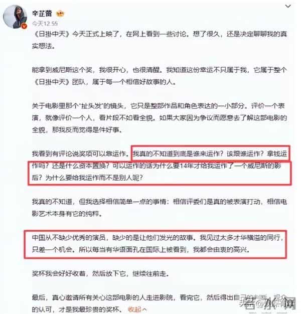 继王家卫录音被曝后,白百何和郝蕾也不装了!手撕圈中黑幕