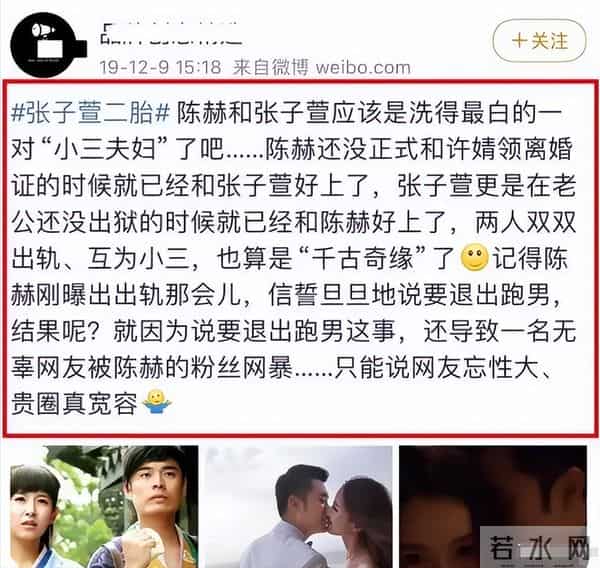 和陈赫离婚10年后,晒情侣泳装照的许婧,将前夫的"体面"撕个粉碎