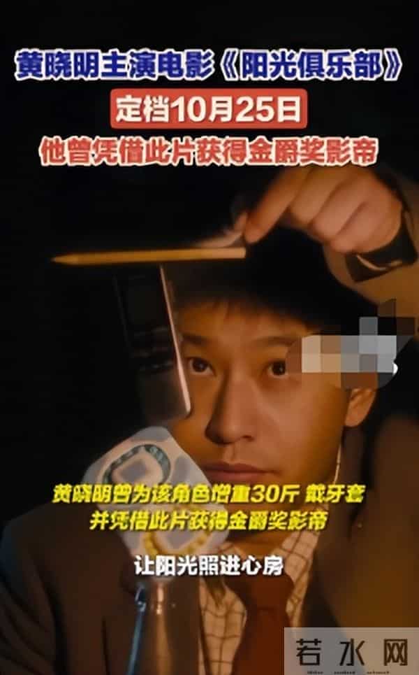 一场生日，戳穿了黄晓明的江湖地位，杨颖确实一个字都没说错