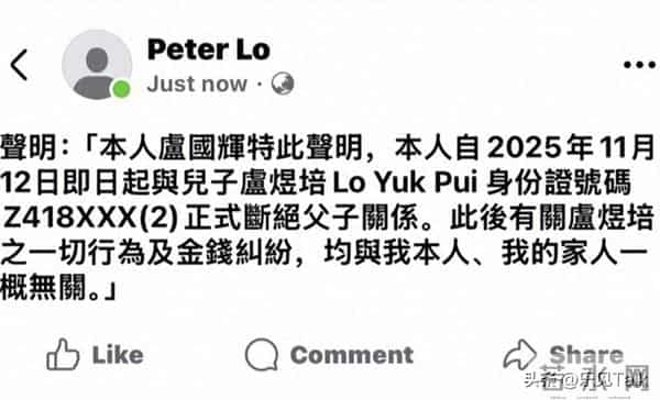香港知名女星父亲公开宣布：和儿子断绝关系，欠债千万拖垮家人
