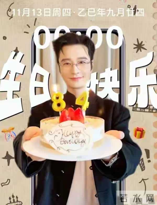 凉透了，黄晓明迎来。自己48岁生日，一人端蛋糕庆生尽显凄凉