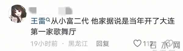 瘦死的骆驼比马!李小萌开五六百万劳斯莱斯逛街,王雷深藏不露