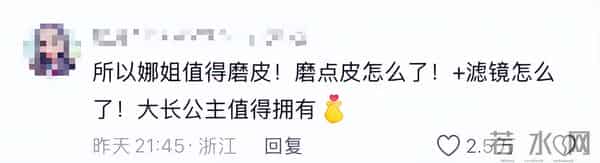 直到看见岳丽娜年轻时的旧照,才明白,郭靖宇为何用16年捧红她!