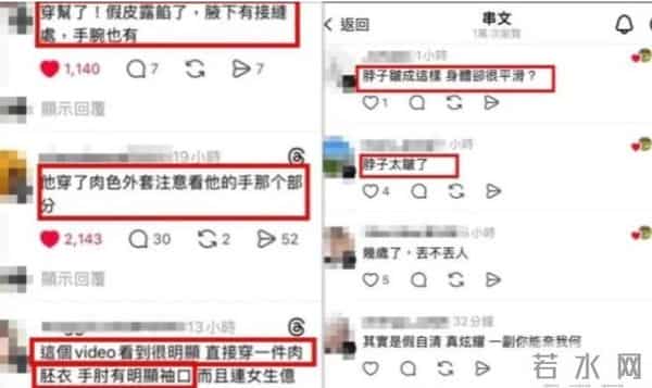 李连杰"换心"真相大白!向太透露内幕,彻底揭开一夜回春的秘密