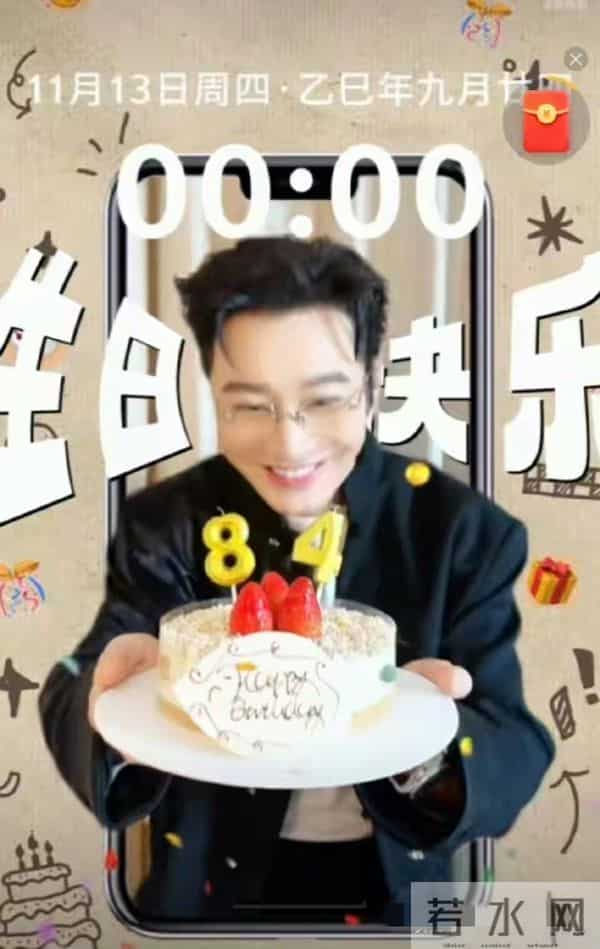 凉透了，黄晓明迎来。自己48岁生日，一人端蛋糕庆生尽显凄凉