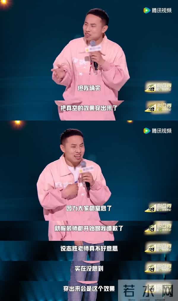 李诞吐槽徐志胜家太脏不敢坐沙发！徐志胜幽默回复显高情商