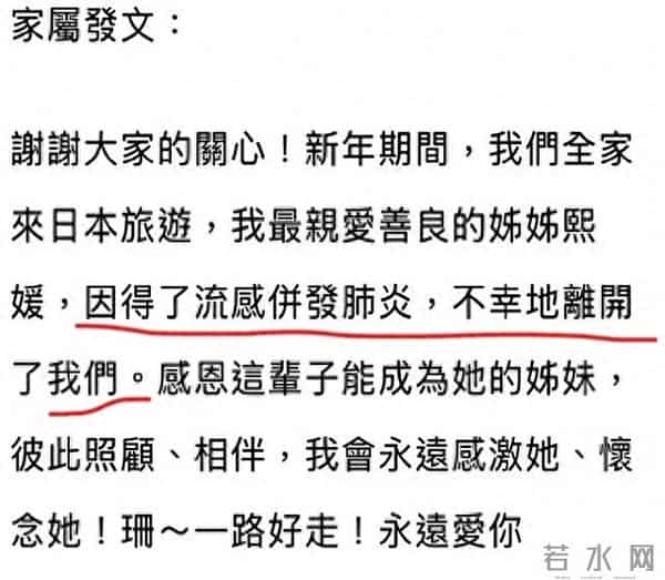 汪小菲前脚发动态悼念前妻,后脚隐藏现任视频,网友:殉情我就信