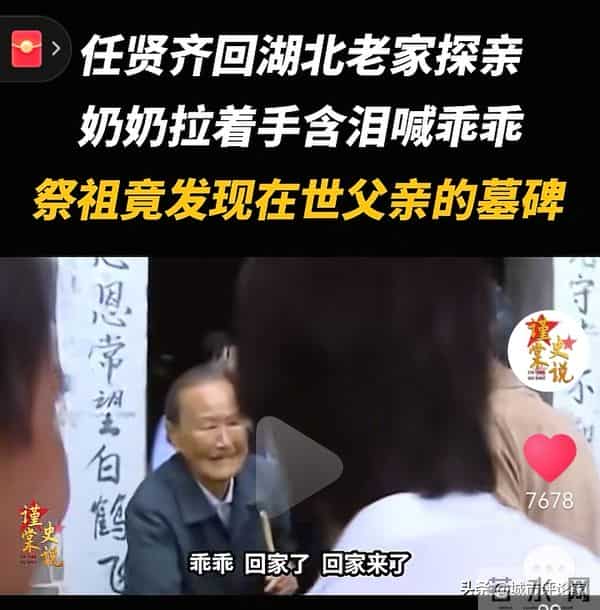 华语乐坛天王任贤齐：刚回到武汉老家！上山祭祖、品武汉美食！