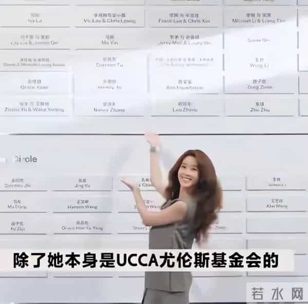 章泽天以总监身份拍杂志,每天7点起床看新闻,难怪刘强东自卑了