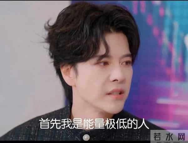 徐海乔自称是低能量的人群,难以适应直播工作,网友直呼太真诚了