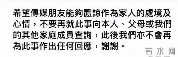 钱再多有什么用?天王级别歌手家丑曝光,一个“败家子”毁了全家