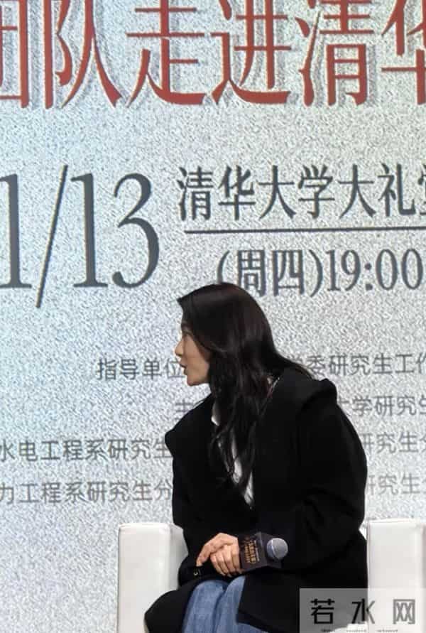 曾黎做客清华大学，分享《沉默的荣耀》中角色感悟，优雅知性！