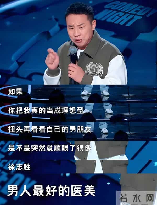李诞吐槽徐志胜家太脏不敢坐沙发！徐志胜幽默回复显高情商