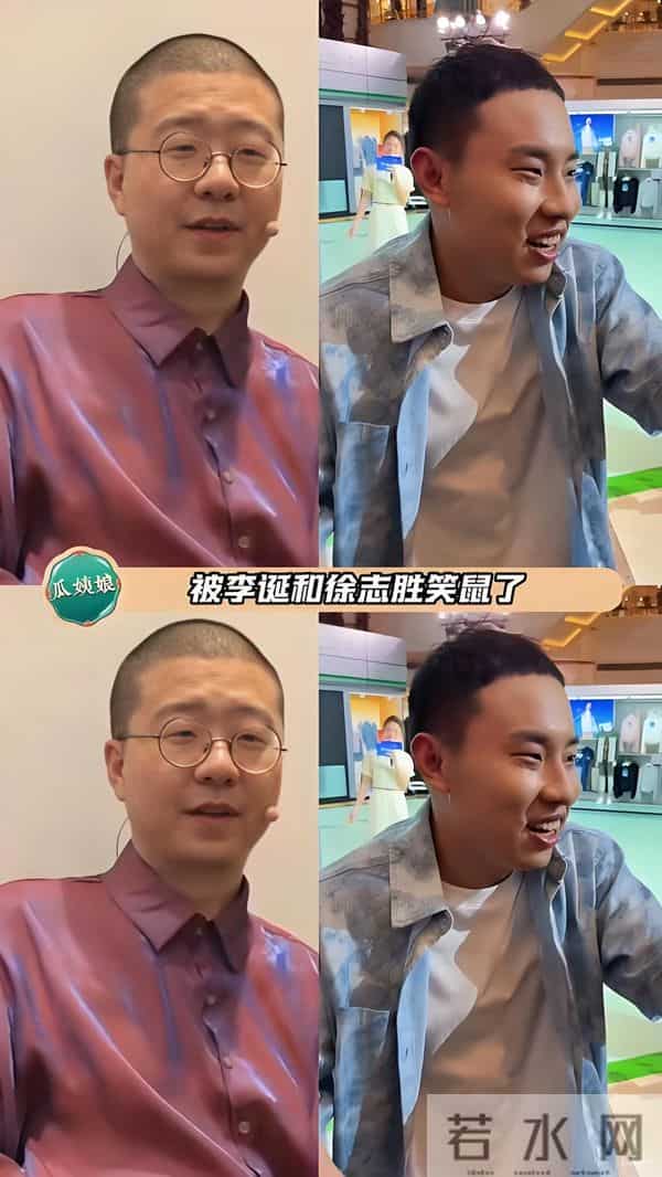 李诞吐槽徐志胜家太脏不敢坐沙发！徐志胜幽默回复显高情商