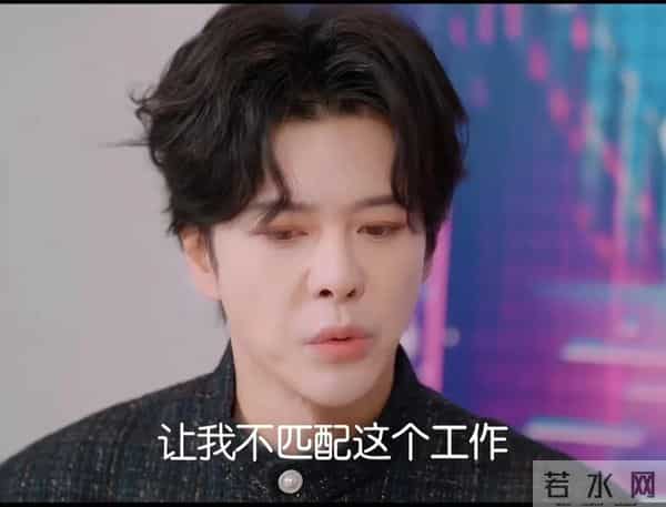 徐海乔自称是低能量的人群,难以适应直播工作,网友直呼太真诚了