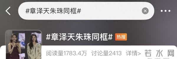 钱多有什么用？31岁章泽天和41朱珠同框，给所有豪门贵妇提了个醒