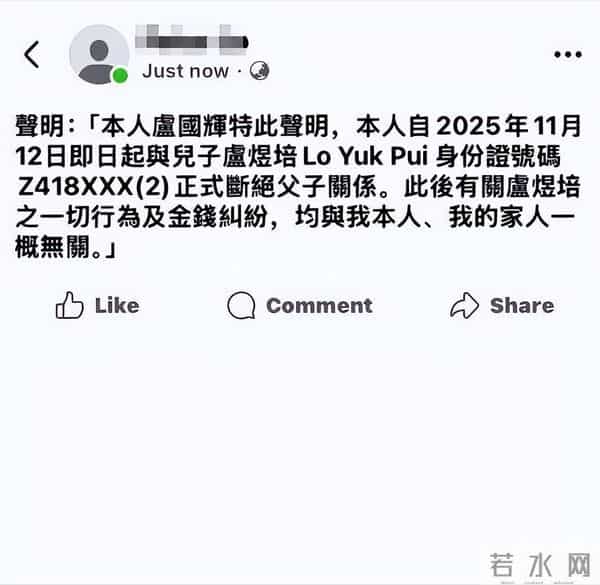 钱再多有什么用?天王级别歌手家丑曝光,一个“败家子”毁了全家
