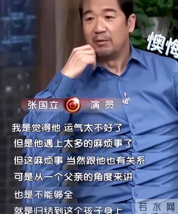 定居泰国、高调炫富?张国立现状堪忧,这一次再也没人能管住张默