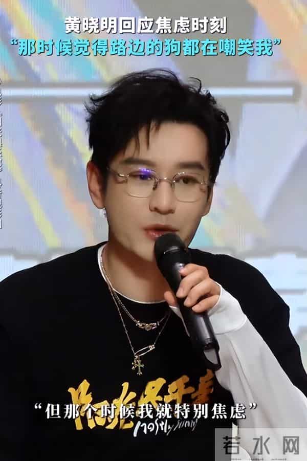 一场生日，戳穿了黄晓明的江湖地位，杨颖确实一个字都没说错