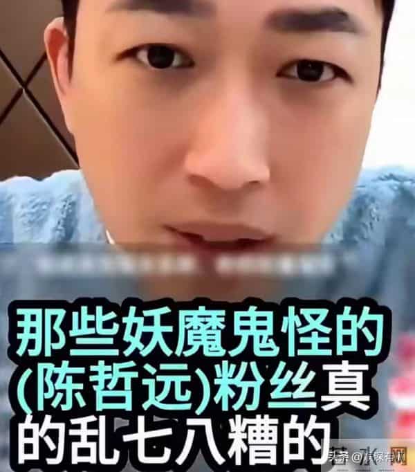 一波未平一波又起，于正疑内涵陈哲远接不到戏，为吴谨言打抱不平