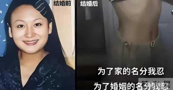 吃狗食、挨毒打,央视前才女竟被虐成“人干”?董卿想救她都难