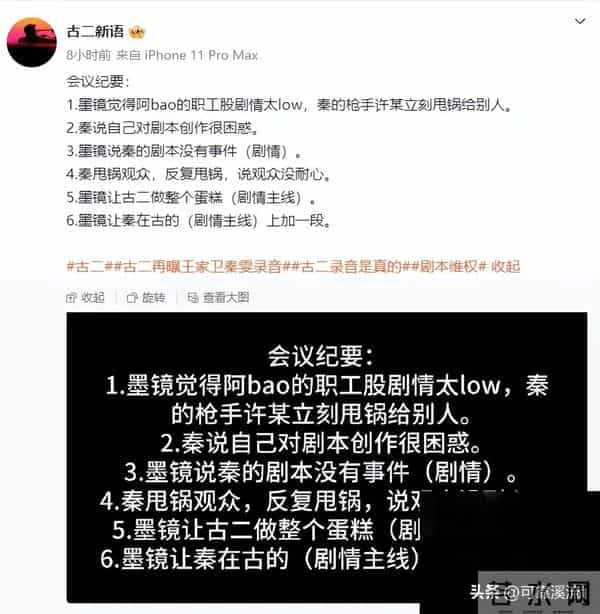 陪玩陪睡已经过时！组团开嫖、目无王法，事态再升级阴暗面曝光了