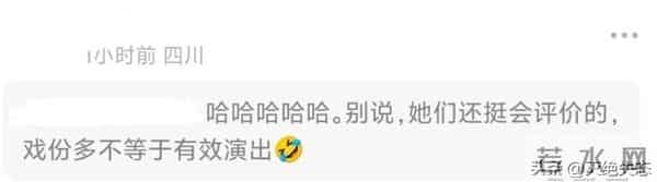 62岁何赛飞自曝给流量演员，被迫让戏，网友扒出她和杨紫合作过