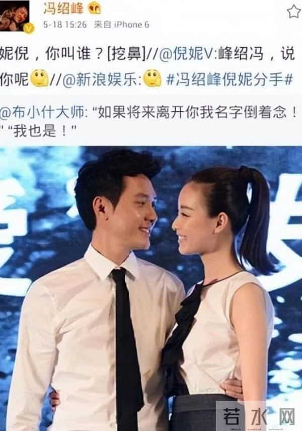 离婚四年，47岁冯绍峰再次官宣喜讯，活成了赵丽颖高攀不起的模样