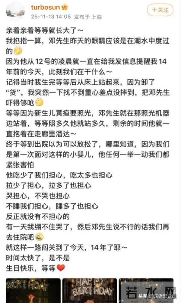 全家移民真相大白仅5月,孙俪近况曝光,她的处境一点都不意外