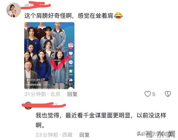 央视镜头下，王玉雯秒了韩雨彤，短剧女主和长剧女主一眼看出区别