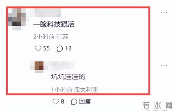 面相变了!伊能静现身艺术论坛皮松肉垮,穿奶奶裤难掩疲态显老态