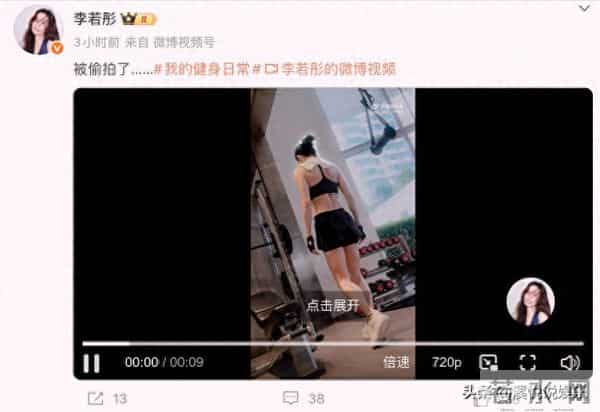 59岁李若彤健身遭偷拍，少女身材引爆热议：没有子女，可惜了？