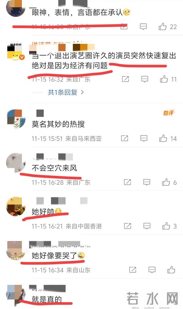 钟嘉欣回应婚变，表示不理这些事，网友不买账称眼神躲闪出卖了她