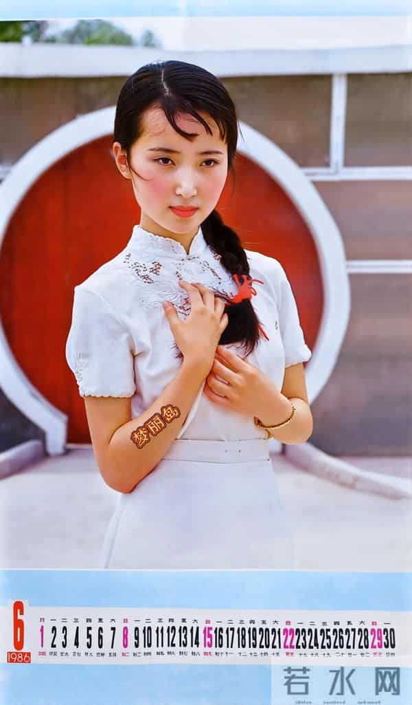 1986年明星挂历 这本挂历上的明星多很冷门 熟悉只有二三 龚雪 朱碧云