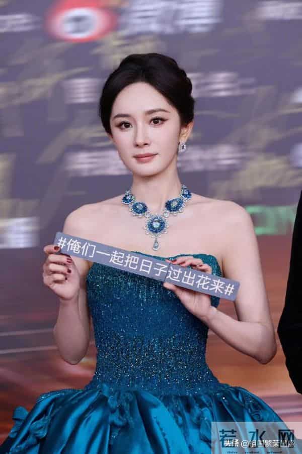 杨幂性感抹胸裙活动生图