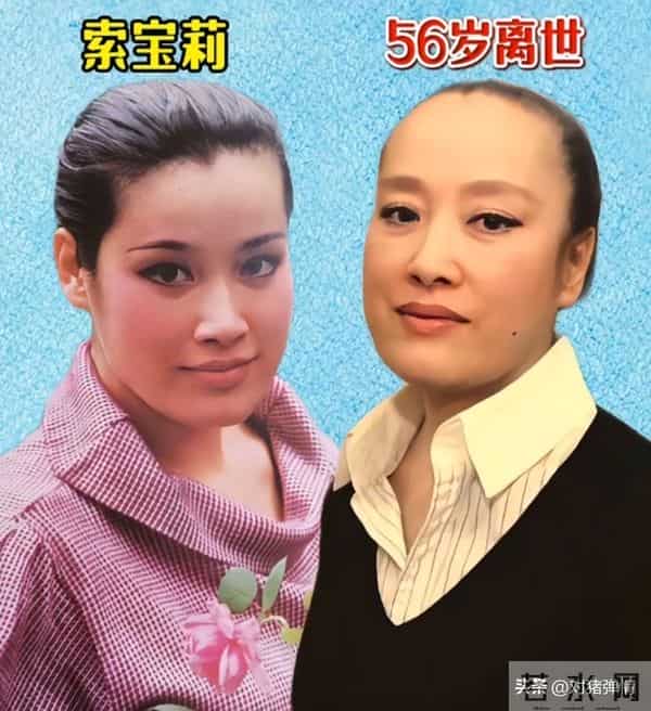 上过春晚却“不幸离世”的17位明星