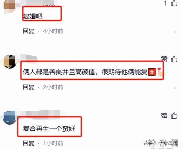 离婚3年后，杨颖和参加前夫家宴的小海绵，合力撕下叶柯的"体面"