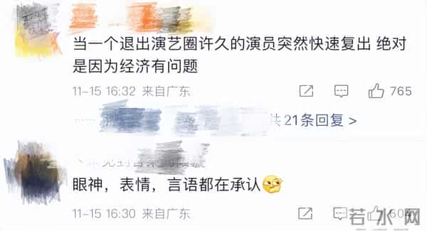 突发!TVB前当家花旦被传离婚,已向法院提起诉讼,本人亲自回应