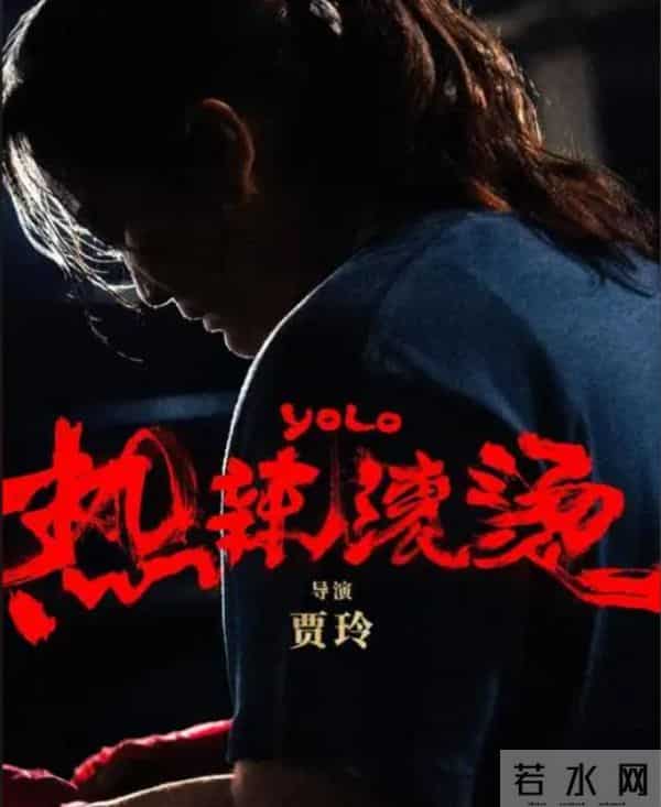 瘦到脱相？43岁的贾玲罕见露面，脸跨不平、又瘦又"颓"，令人唏嘘