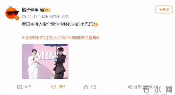 迪丽热巴空降家居城！五官锋利皮肤紧致，与连病仨月状态差别大