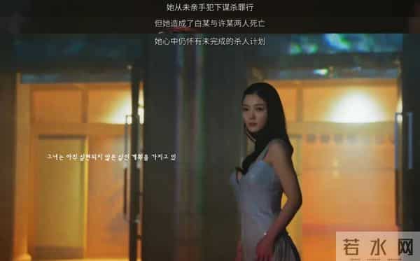 今年最美恶女,杀疯了