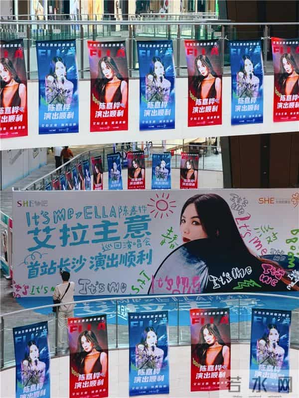 S.H.E成员Ella陈嘉桦长沙开启个人巡演 连唱两场彰显市场号召力