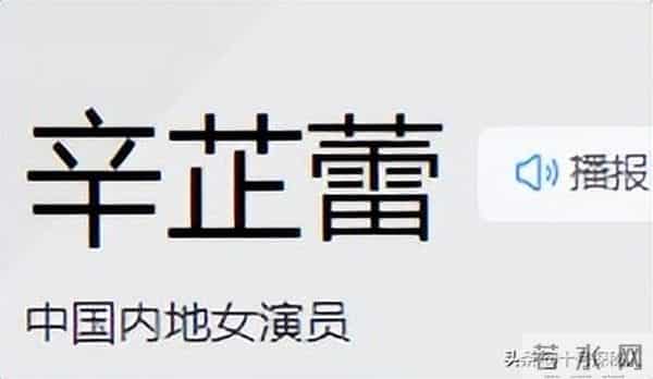 4位“美人恶面相”的气质女星,长得倾国倾城,看上去真的不敢惹