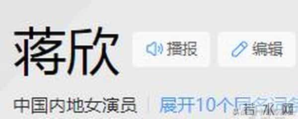 4位“美人恶面相”的气质女星,长得倾国倾城,看上去真的不敢惹