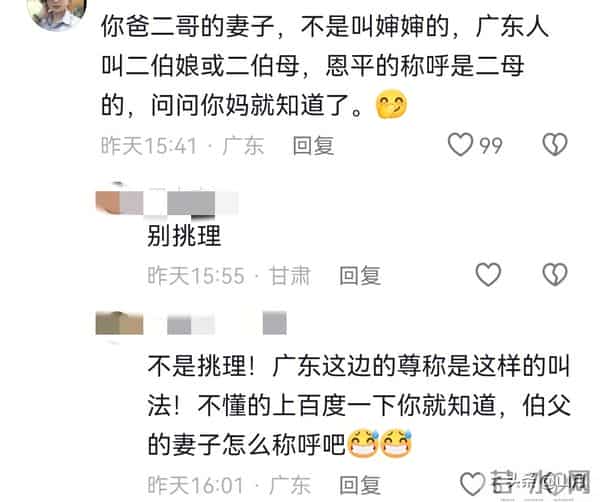 中巴混血麦子叫错称呼，网友弹幕纠正，爸爸却在叔叔家住十年之久